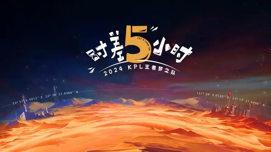 斗罗大陆·绝世 海报