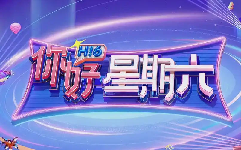街角咖啡馆 海报