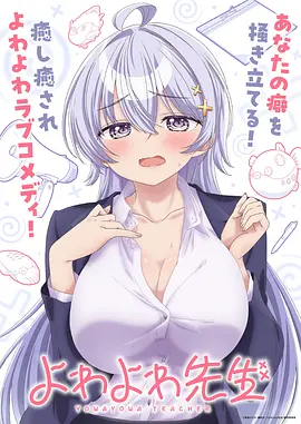 仙逆·苍穹 海报