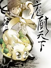 声生不息·年华 海报