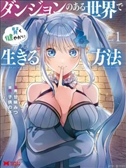 大王饶命 海报